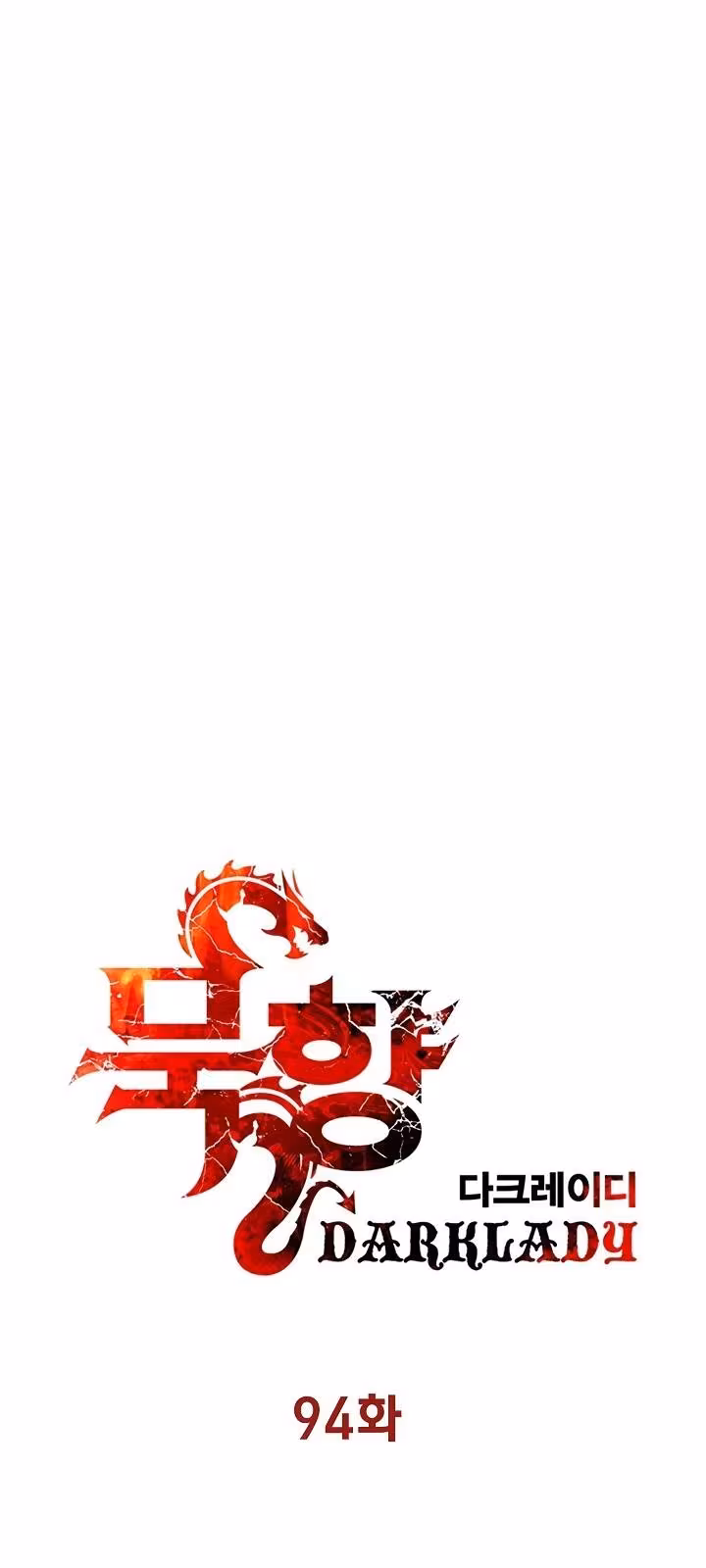 Página do Capítulo 94