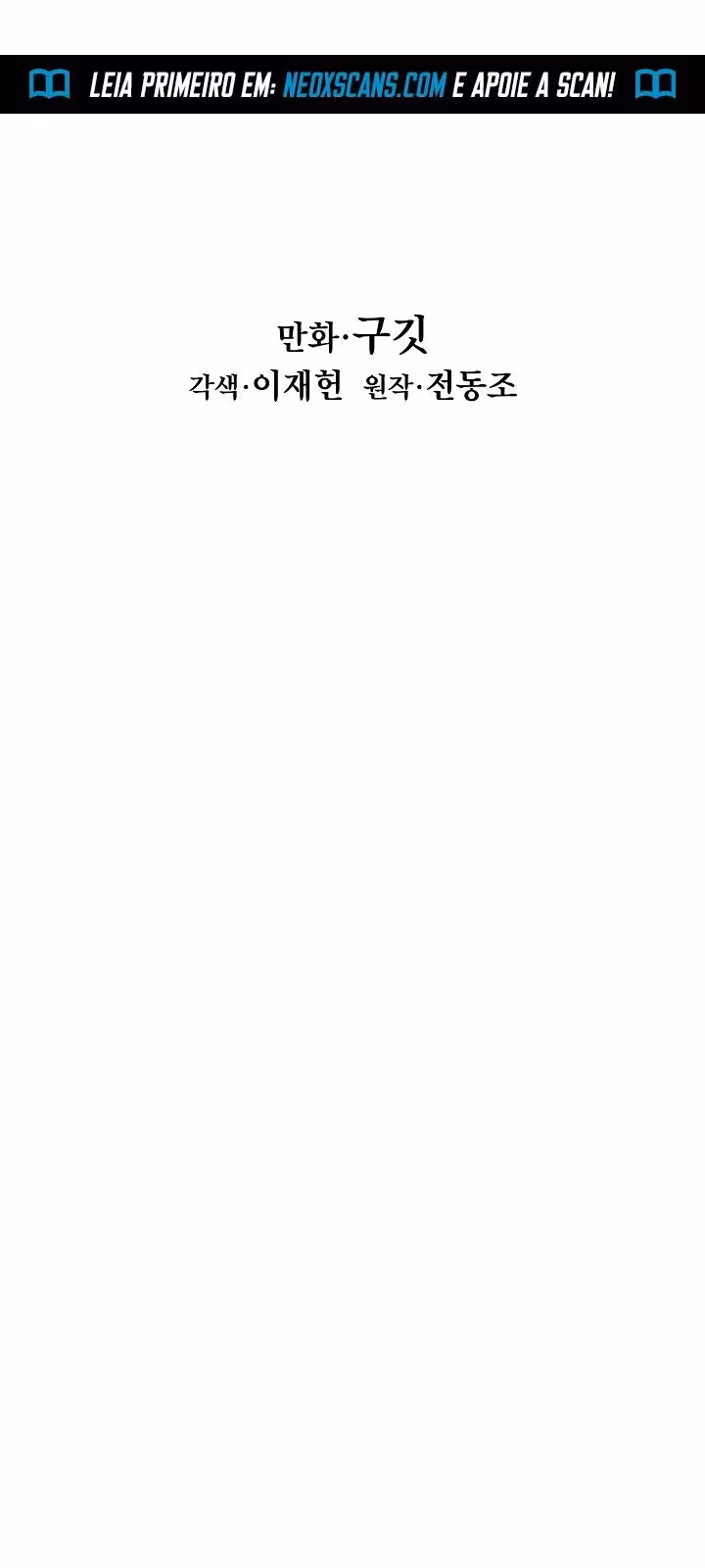 Página do Capítulo 94