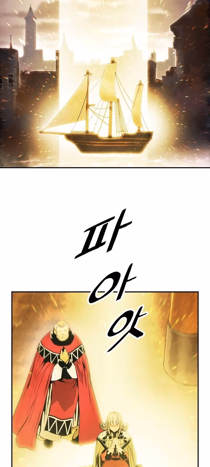 Página do Capítulo 94