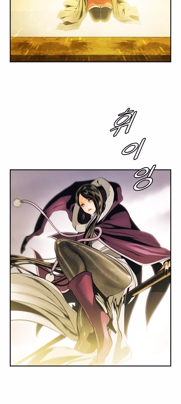 Página do Capítulo 94