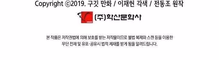 Página do Capítulo 95