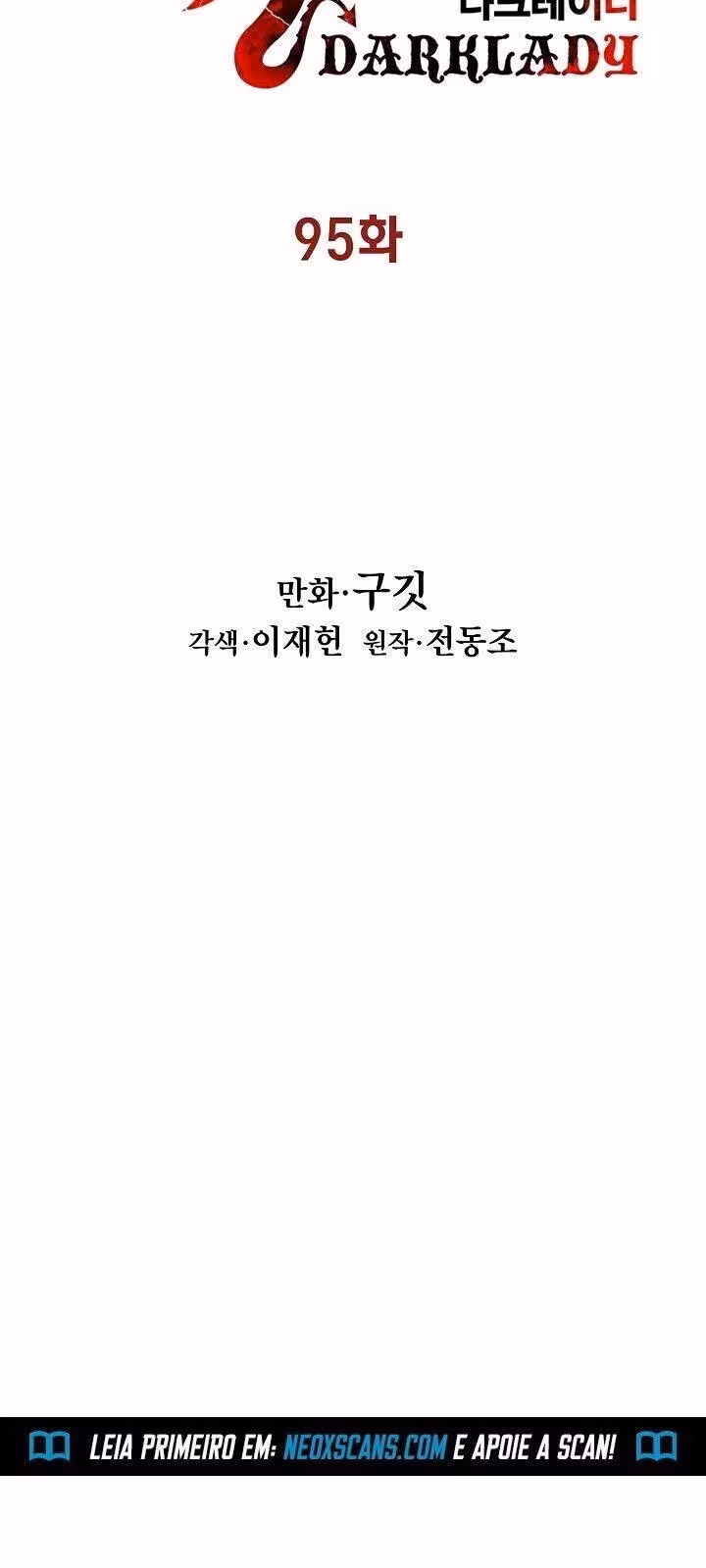 Página do Capítulo 95