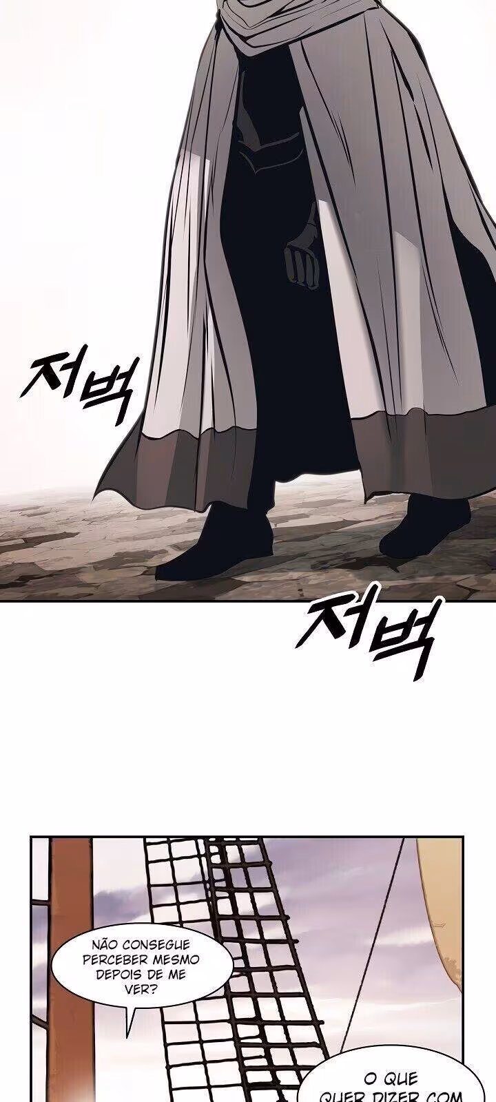 Página do Capítulo 95