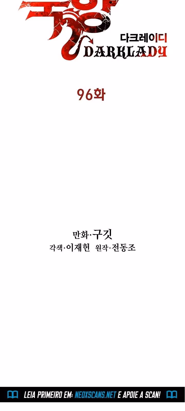 Página do Capítulo 96