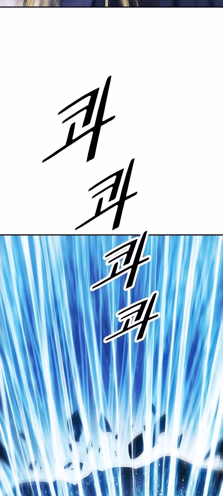 Página do Capítulo 96