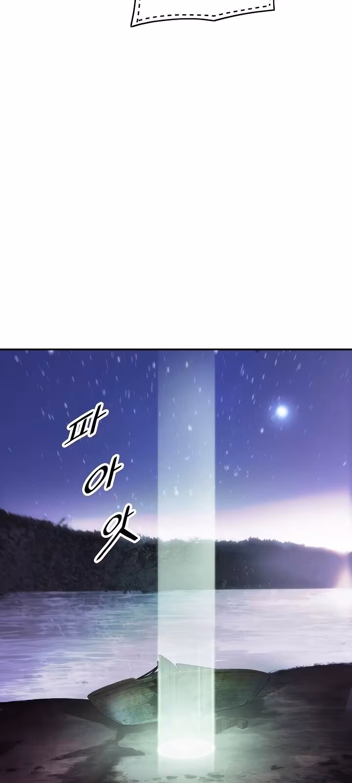 Página do Capítulo 97