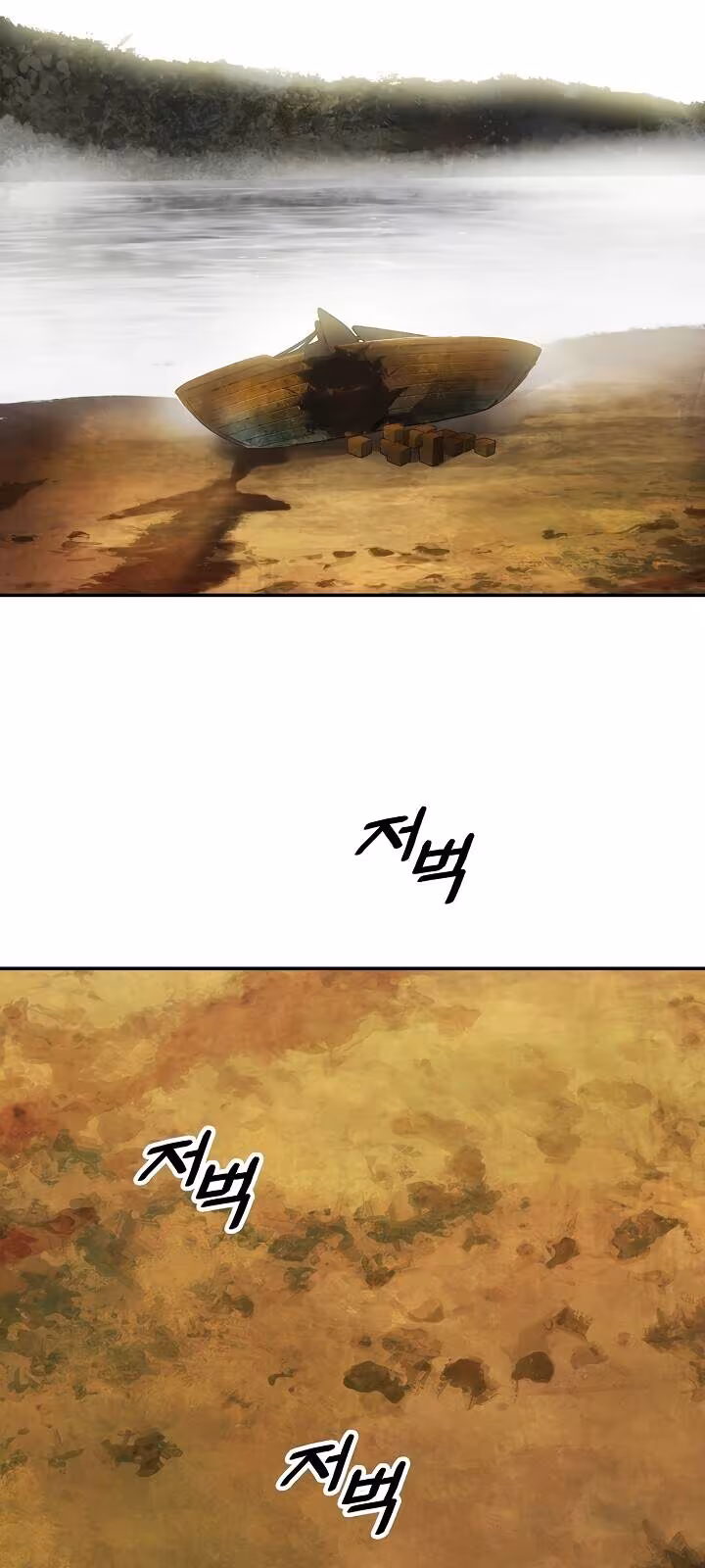 Página do Capítulo 97