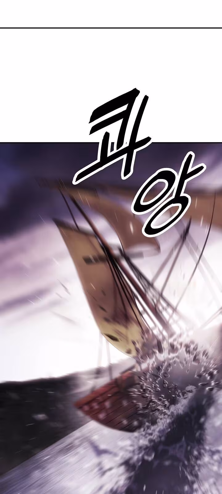 Página do Capítulo 97