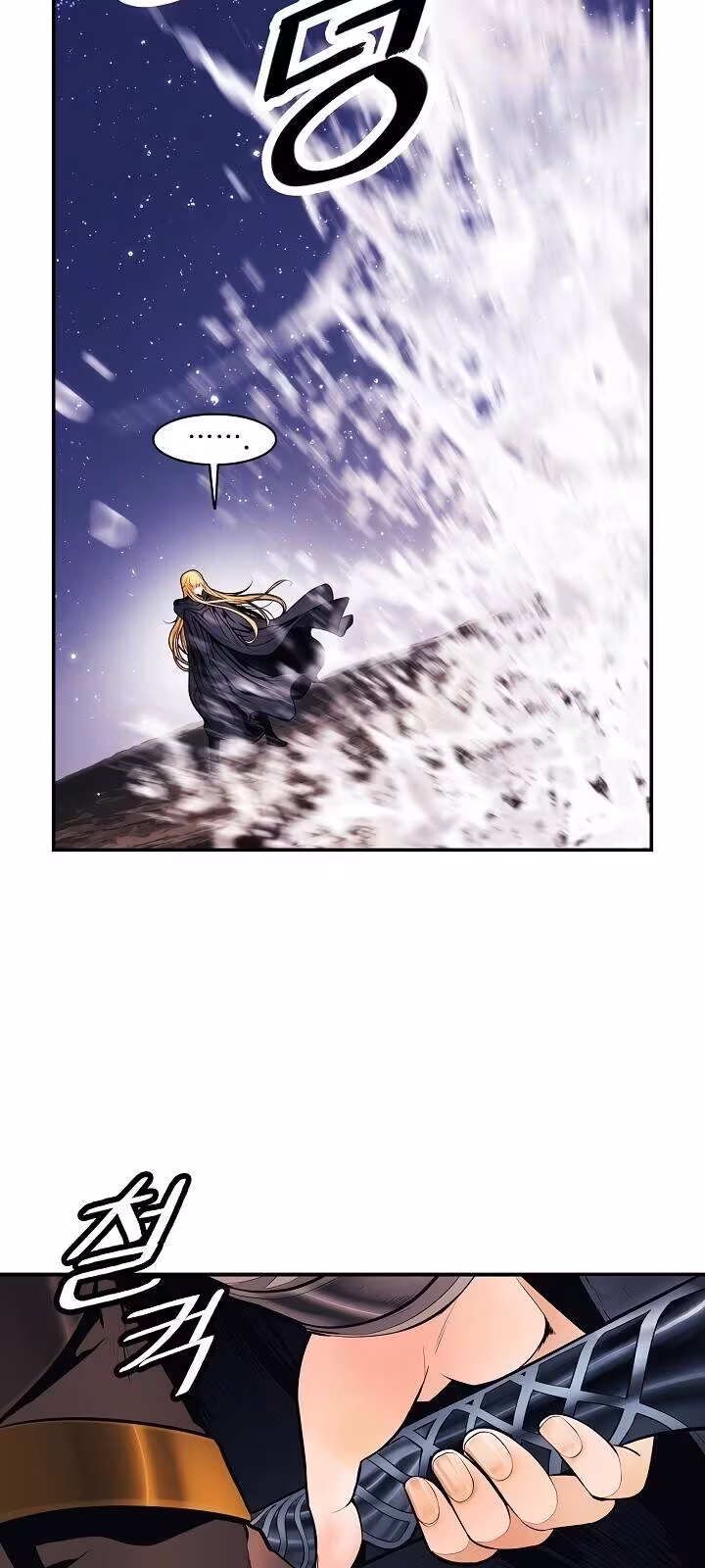 Página do Capítulo 97