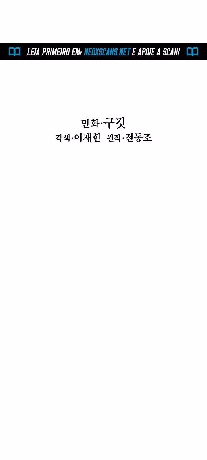 Página do Capítulo 99