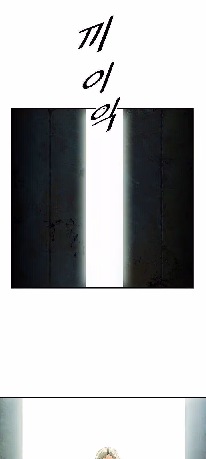 Página do Capítulo 91