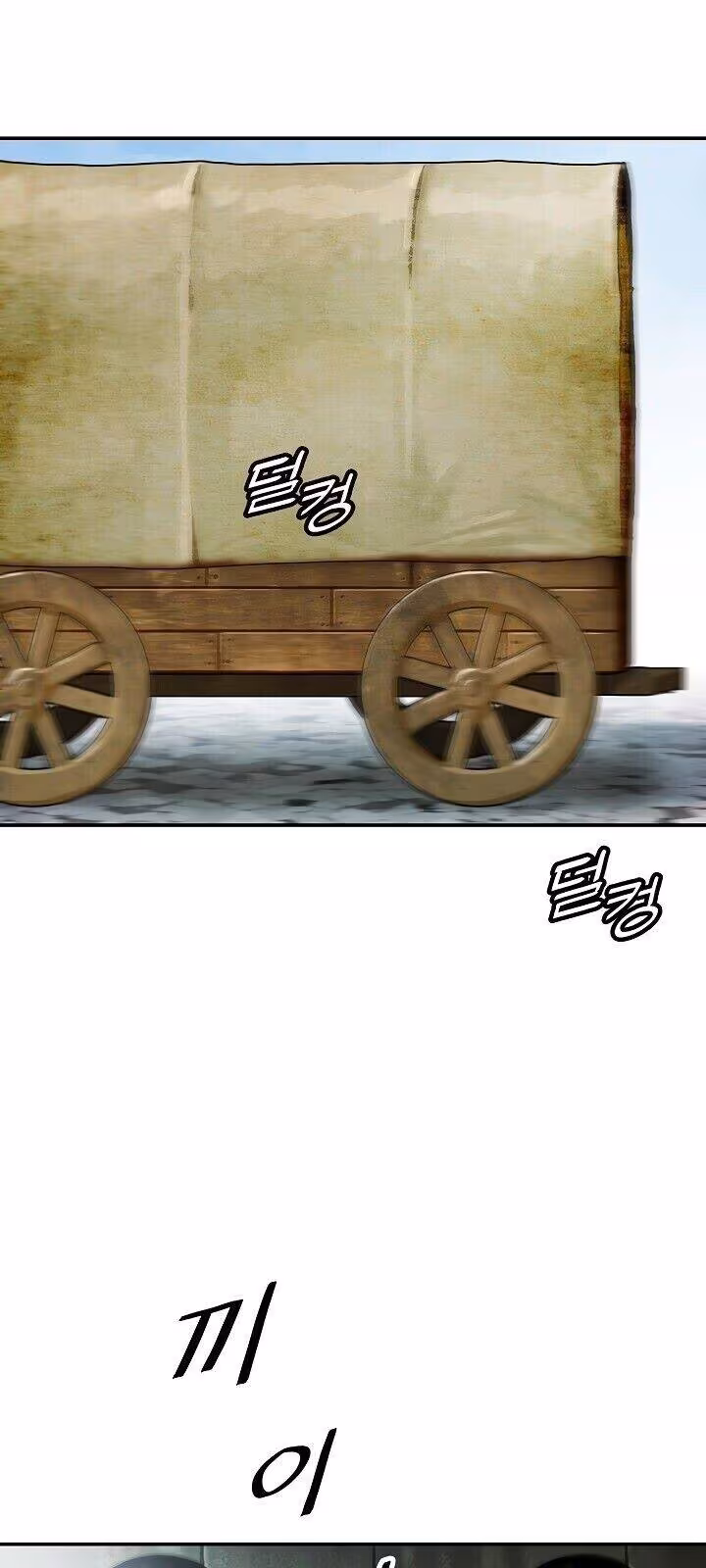 Página do Capítulo 91