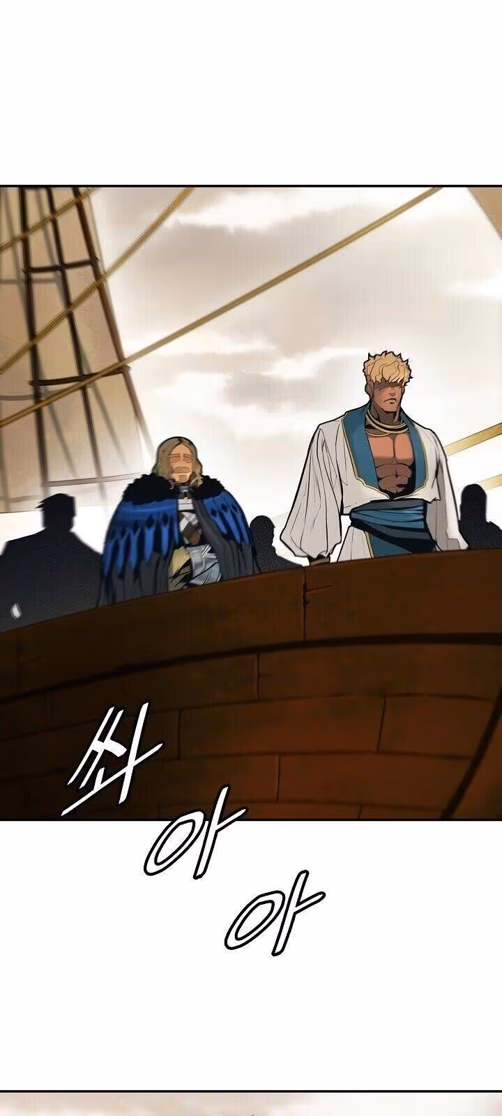 Página do Capítulo 92