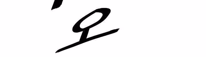 Página do Capítulo 92