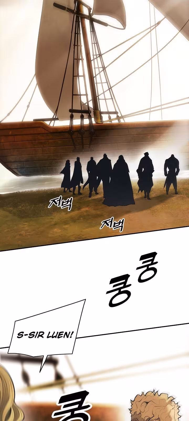 Página do Capítulo 93