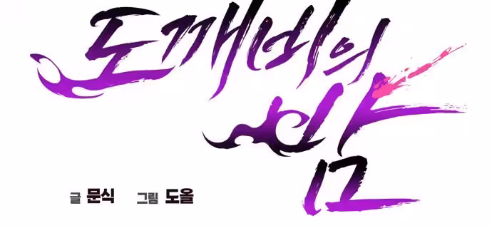 Página do Capítulo 07