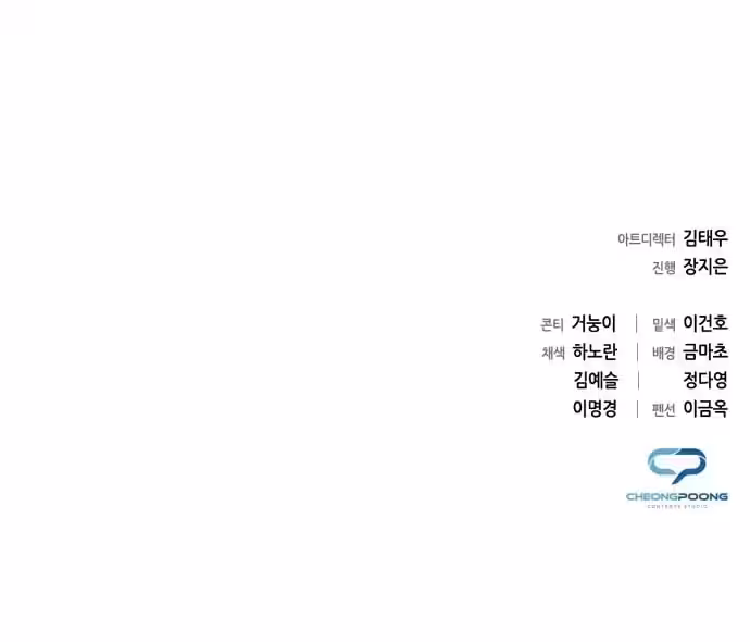 Página do Capítulo 08