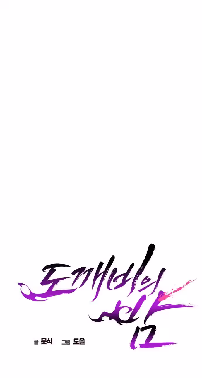 Página do Capítulo 01