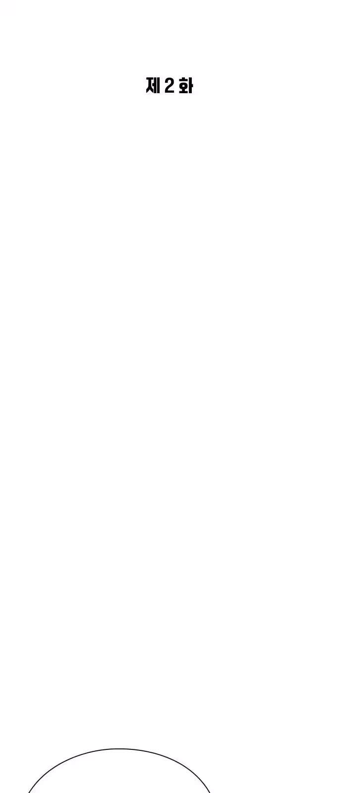 Página do Capítulo 02