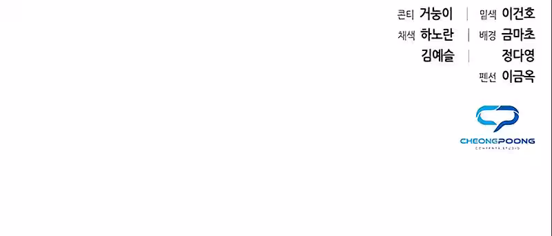 Página do Capítulo 15