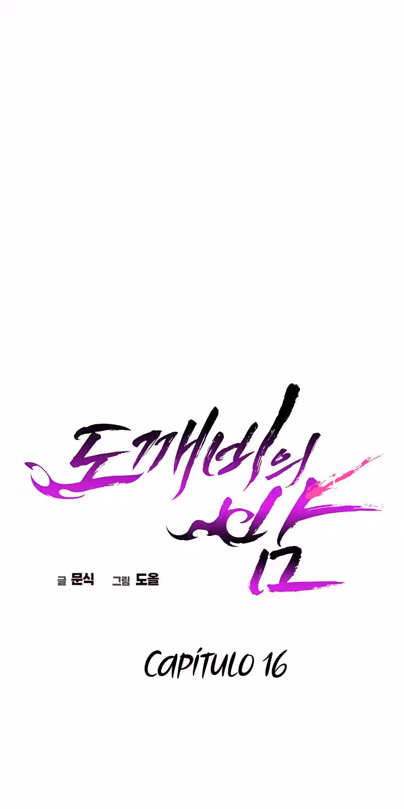 Página do Capítulo 16