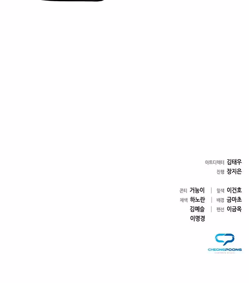 Página do Capítulo 16