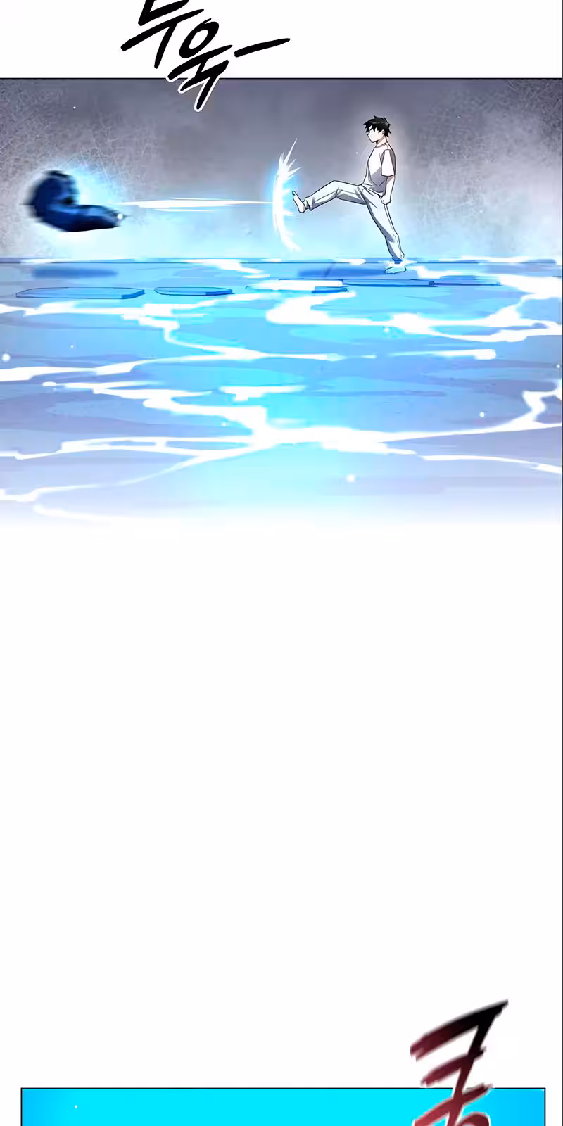 Página do Capítulo 17