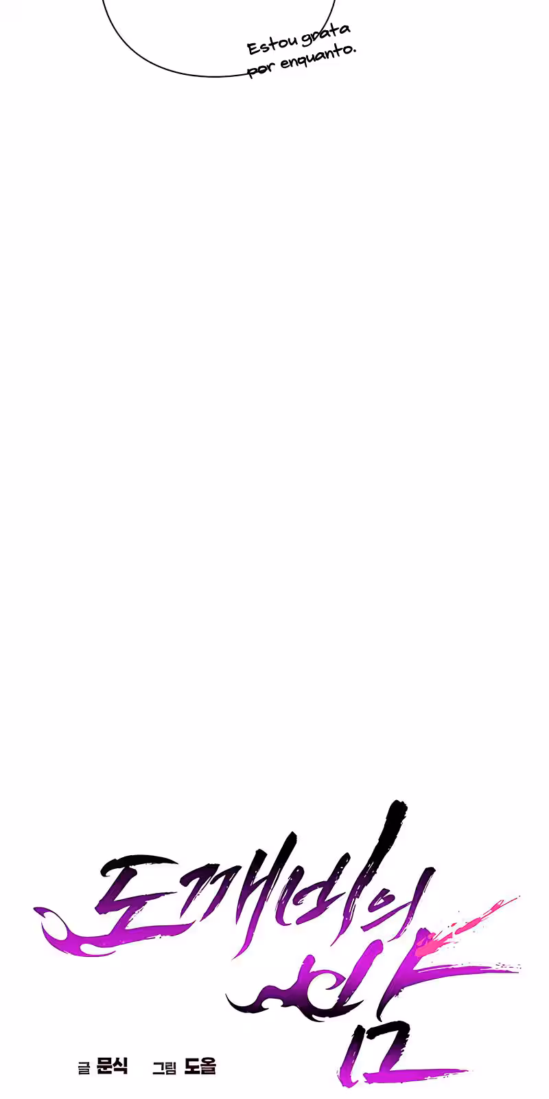 Página do Capítulo 19