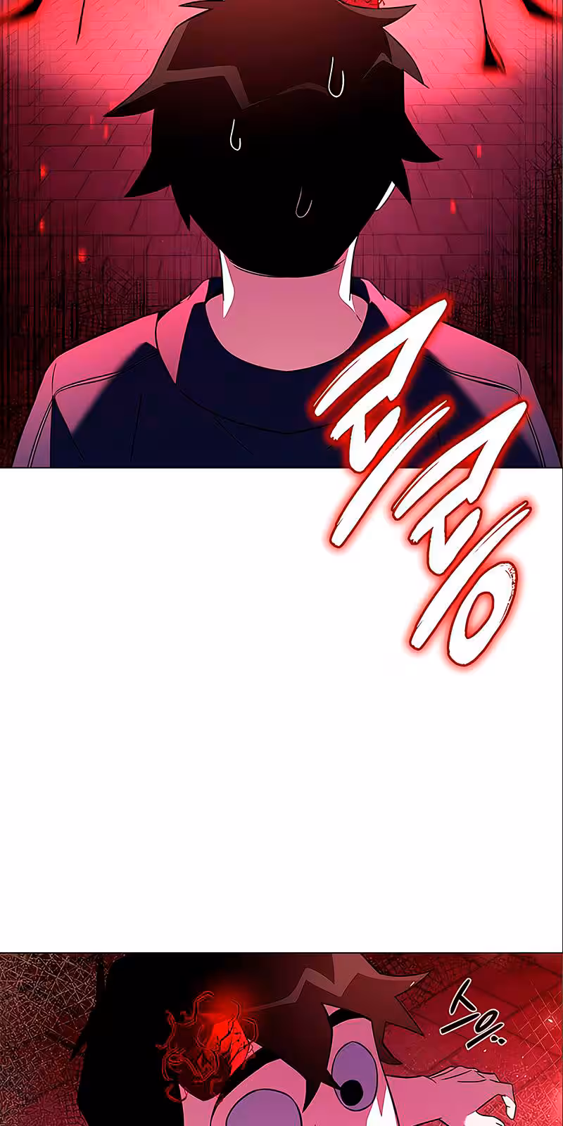 Página do Capítulo 25