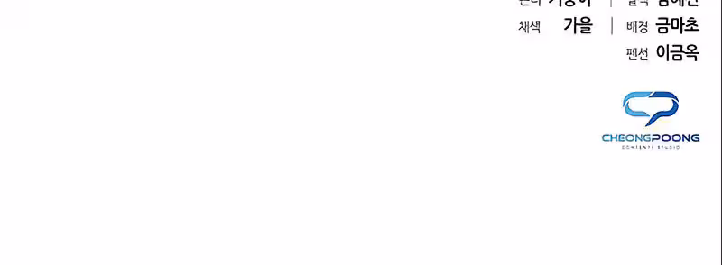 Página do Capítulo 29