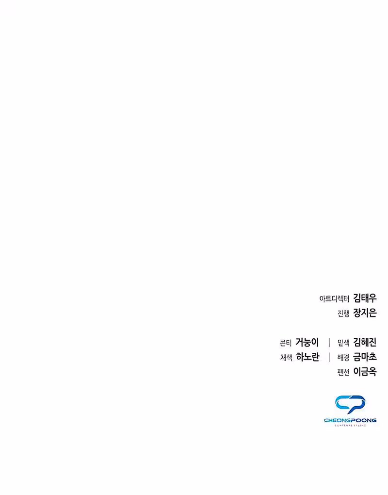 Página do Capítulo 22