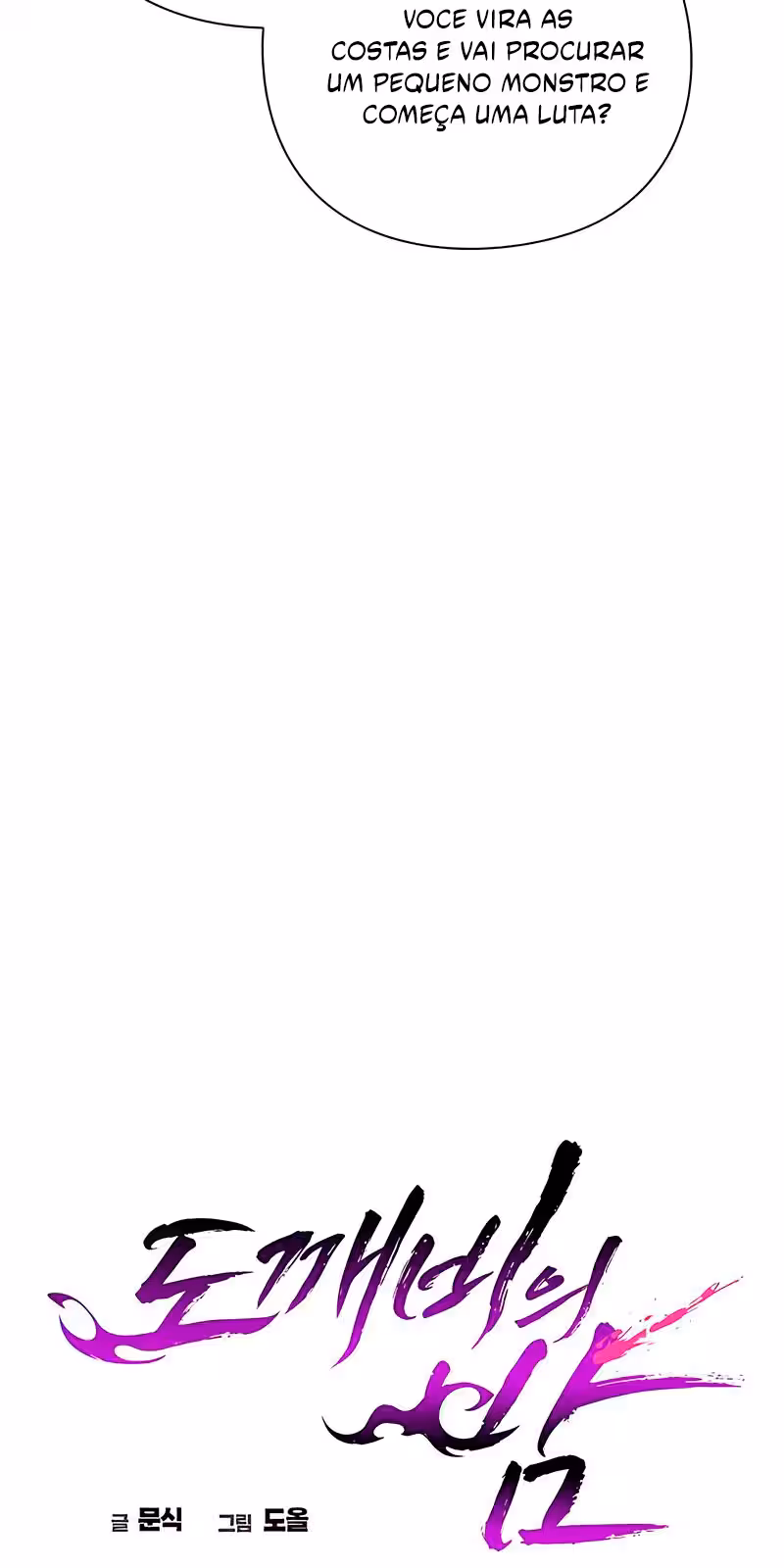 Página do Capítulo 23