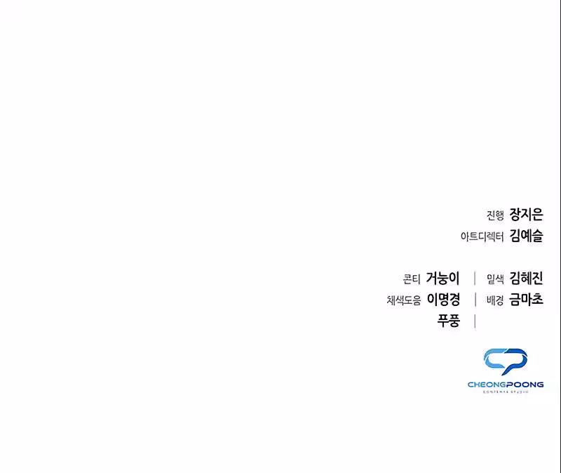 Página do Capítulo 34