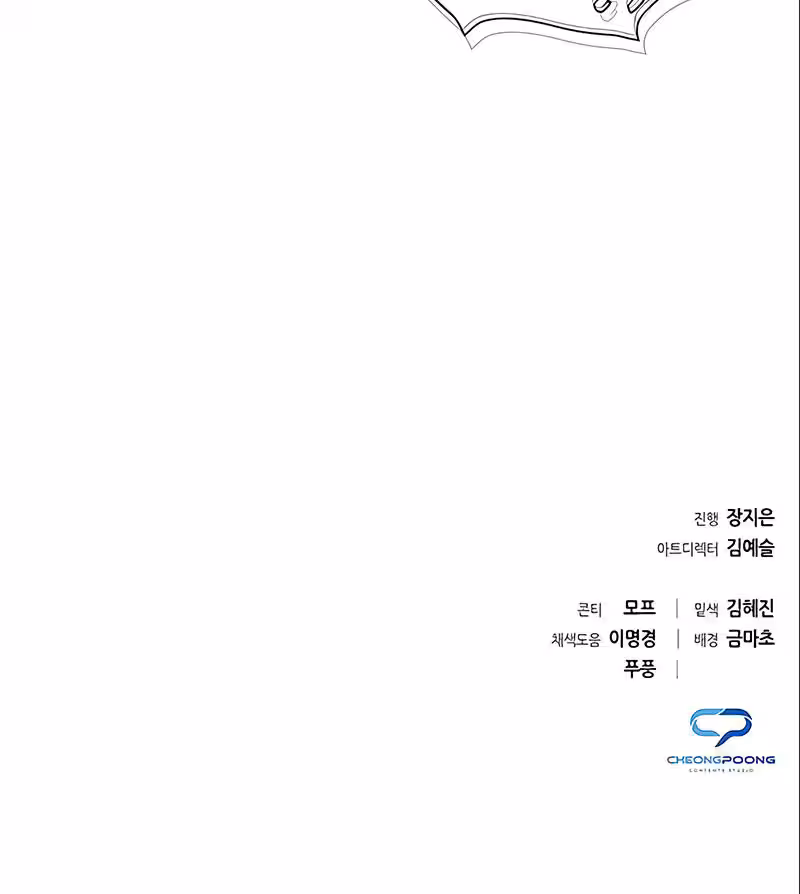 Página do Capítulo 36