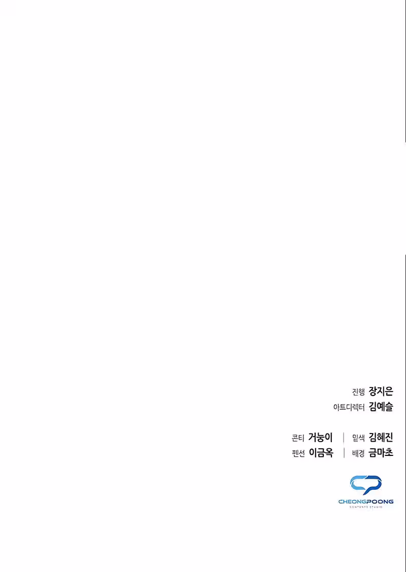 Página do Capítulo 30