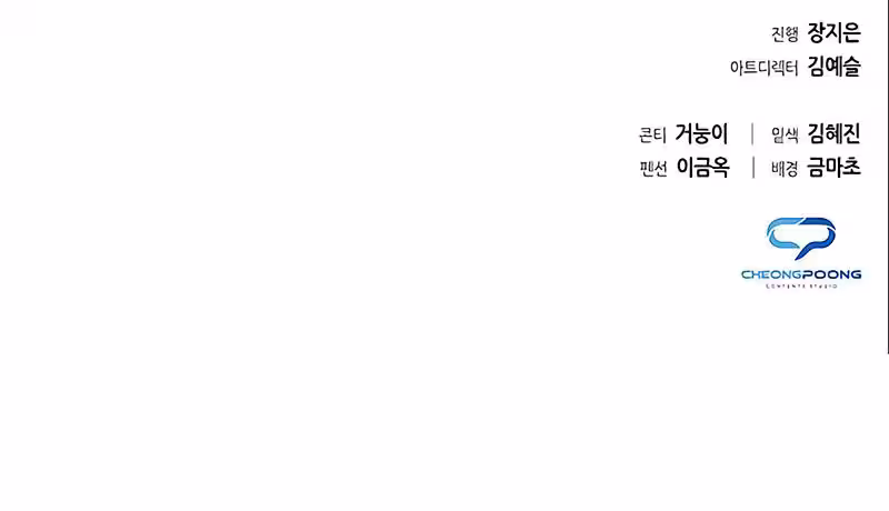 Página do Capítulo 32