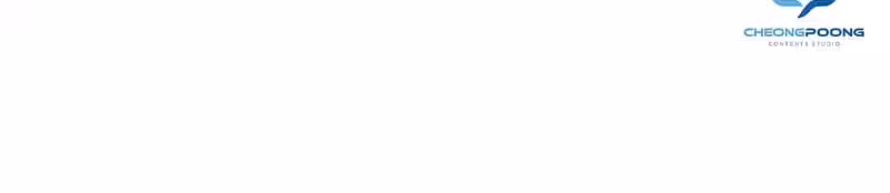 Página do Capítulo 45