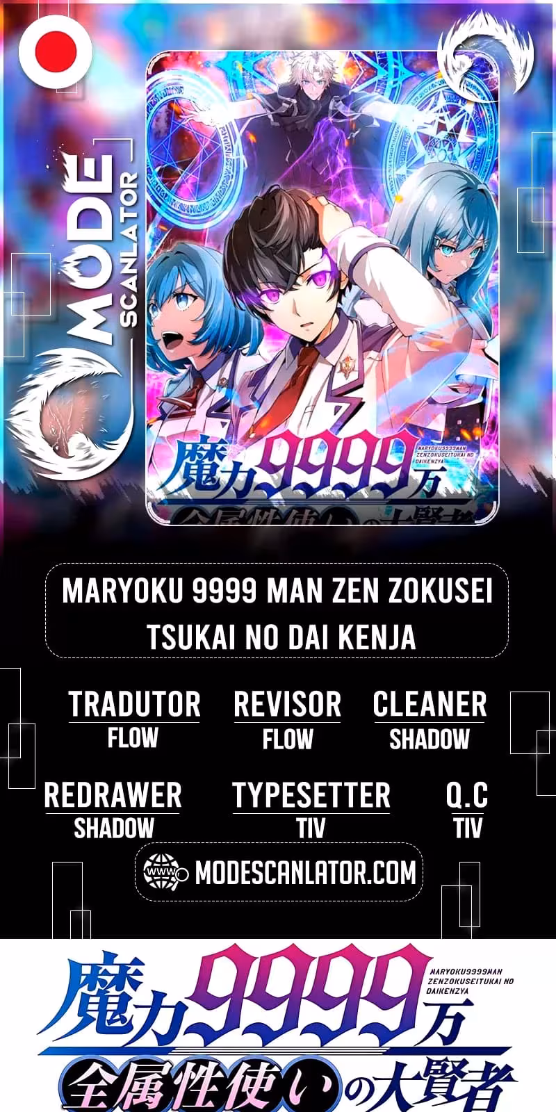 Página do Capítulo 41