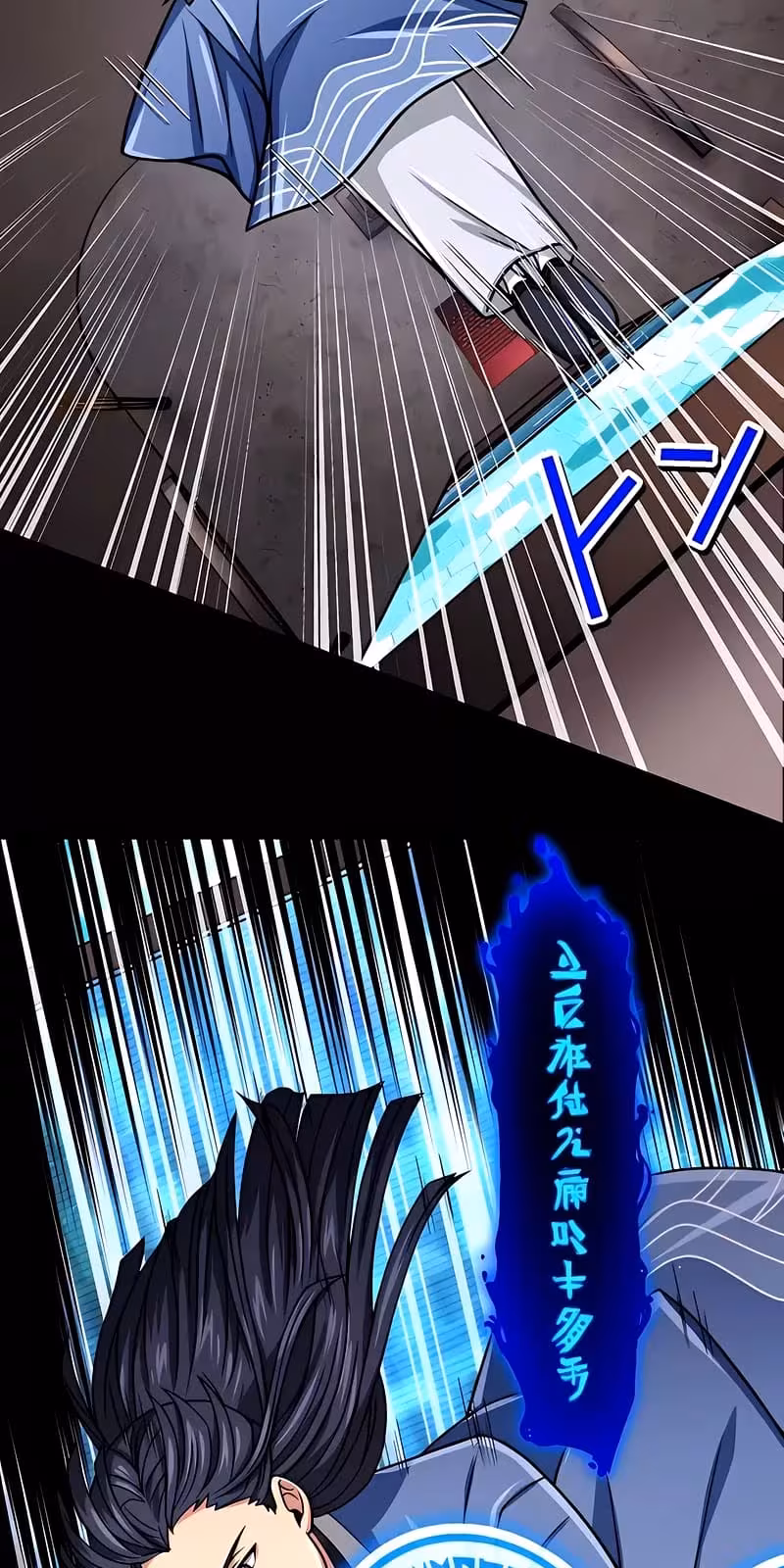 Página do Capítulo 42