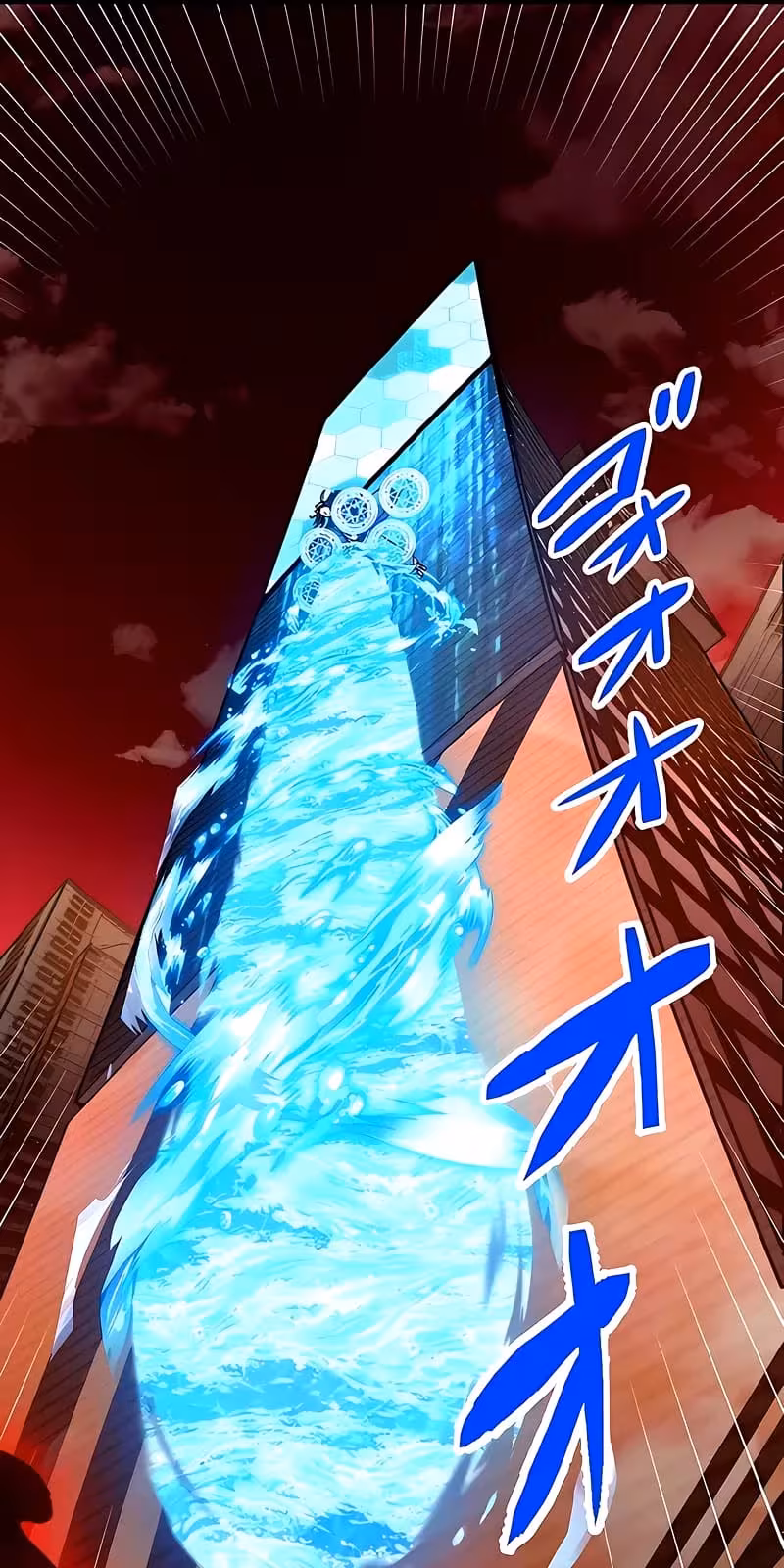 Página do Capítulo 42