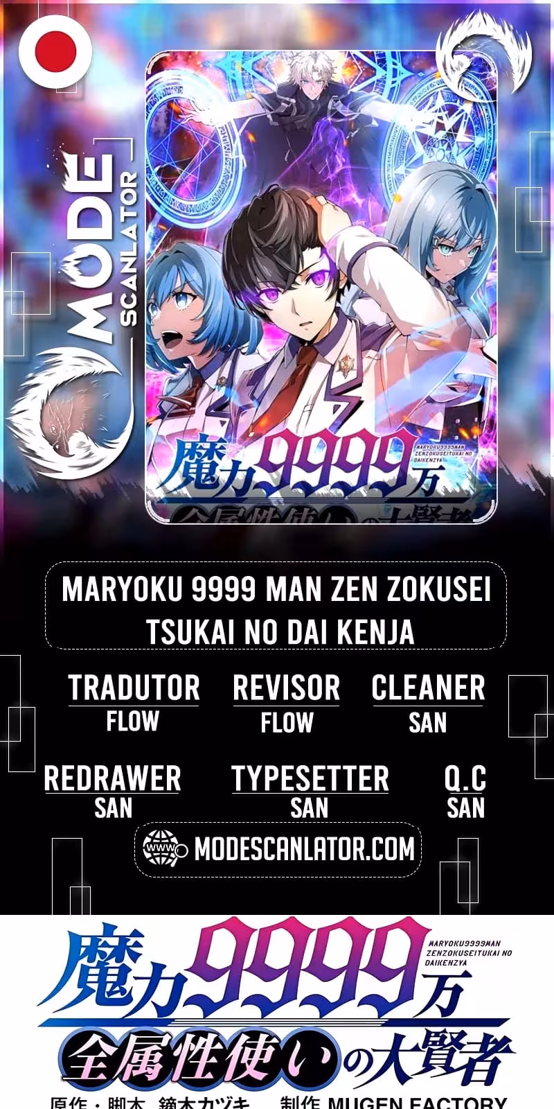 Página do Capítulo 43