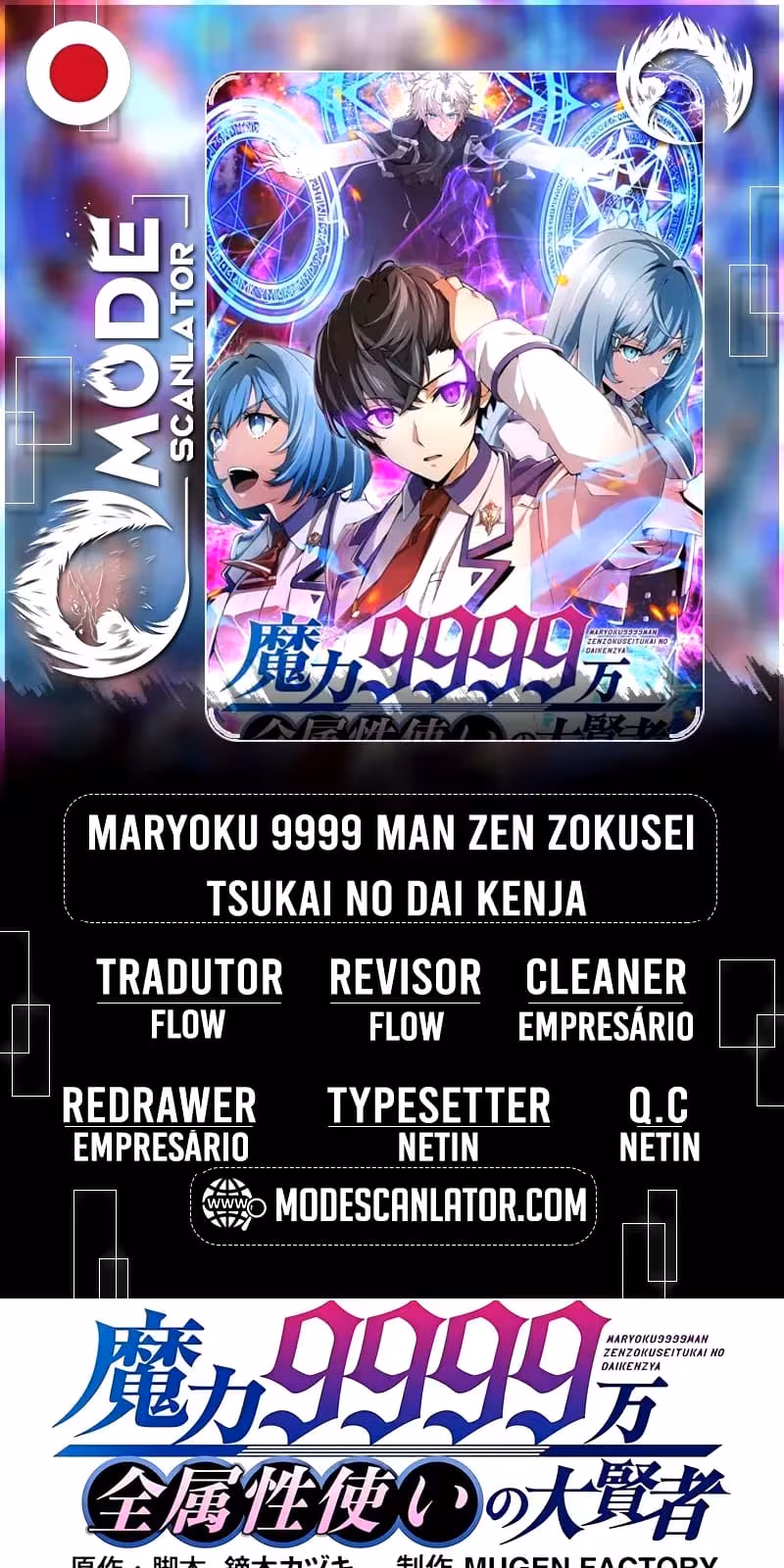 Página do Capítulo 45