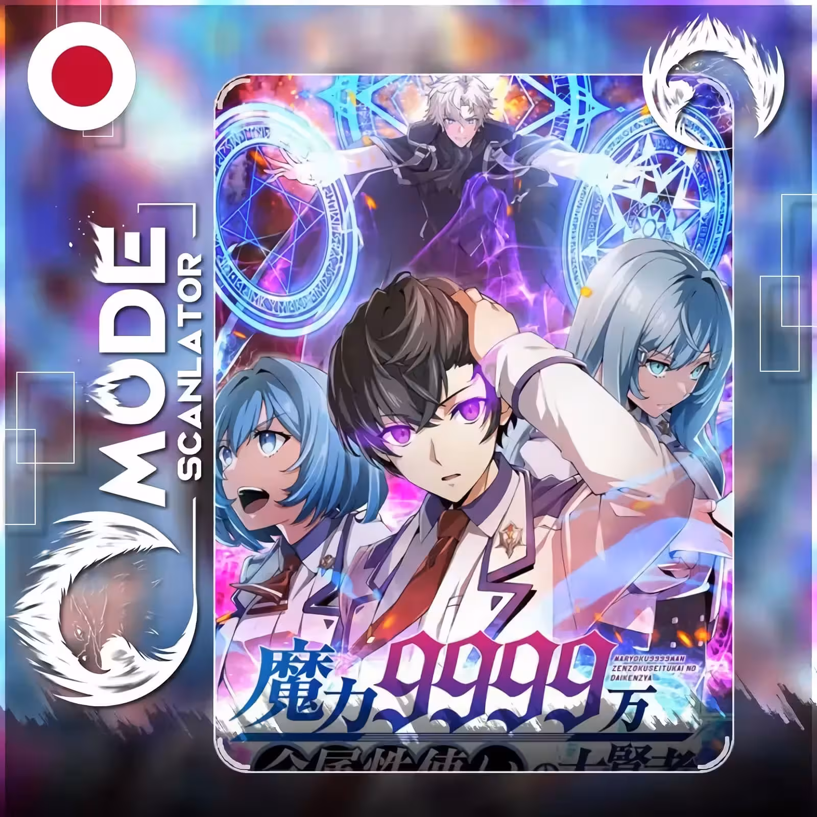 Página do Capítulo 47