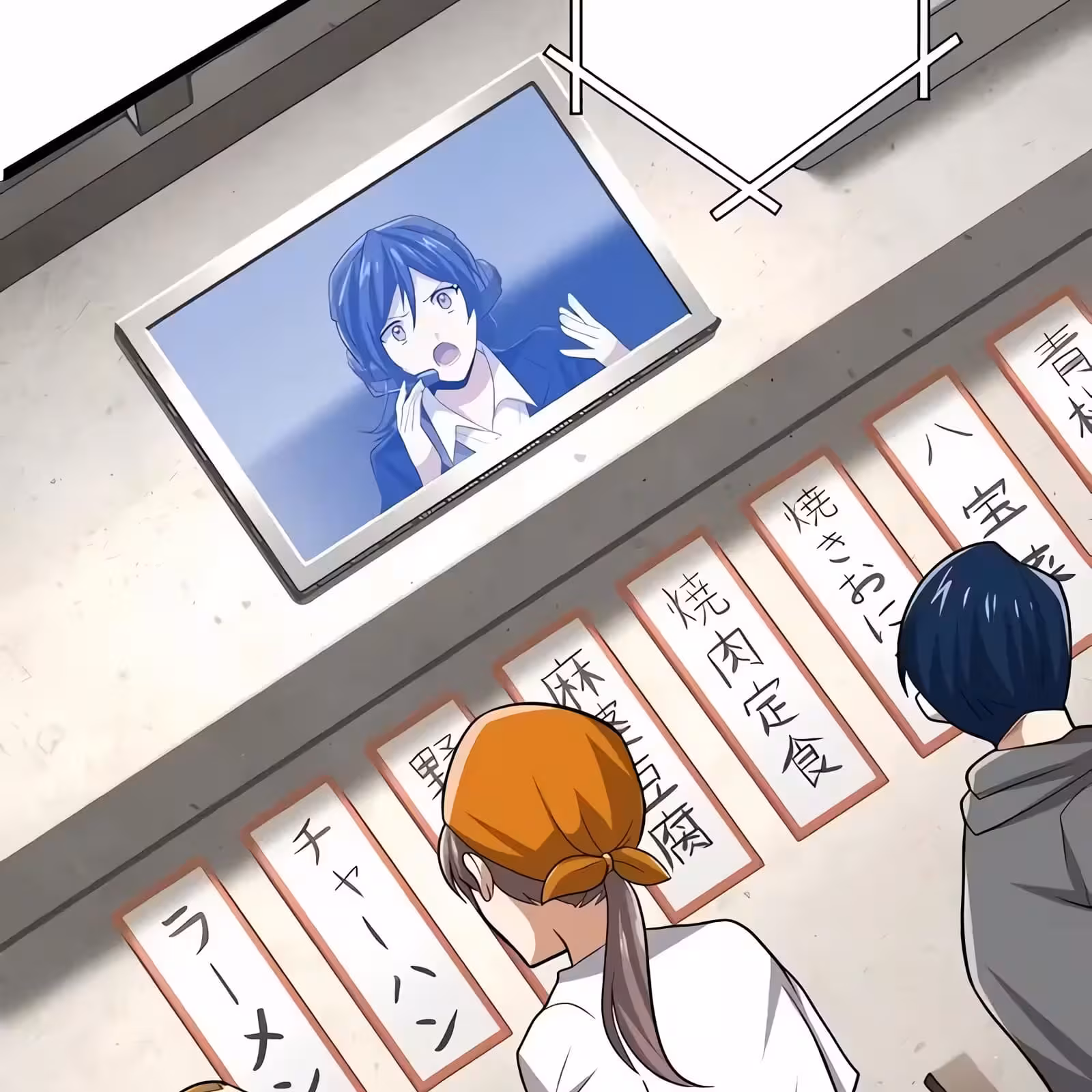 Página do Capítulo 47