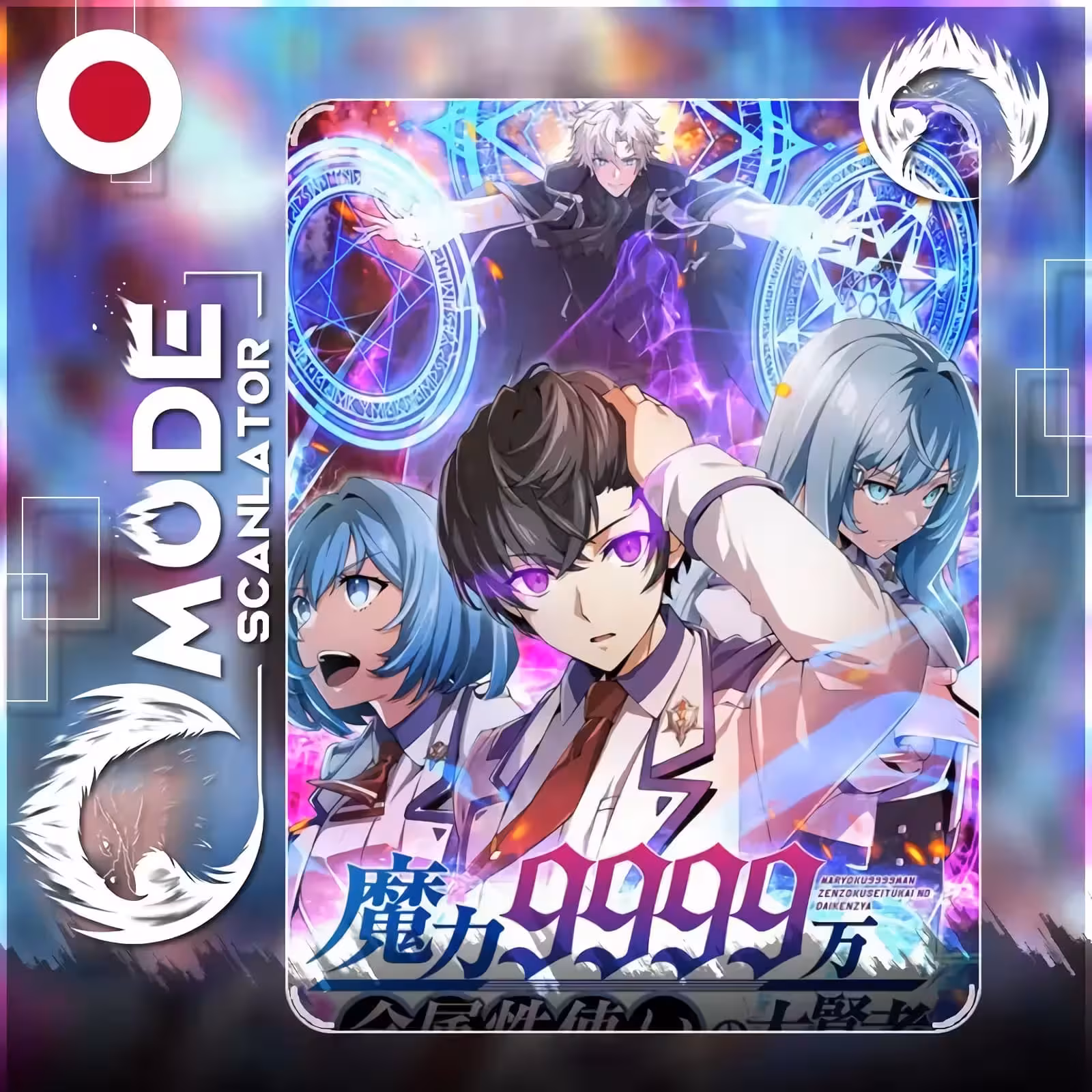 Página do Capítulo 48