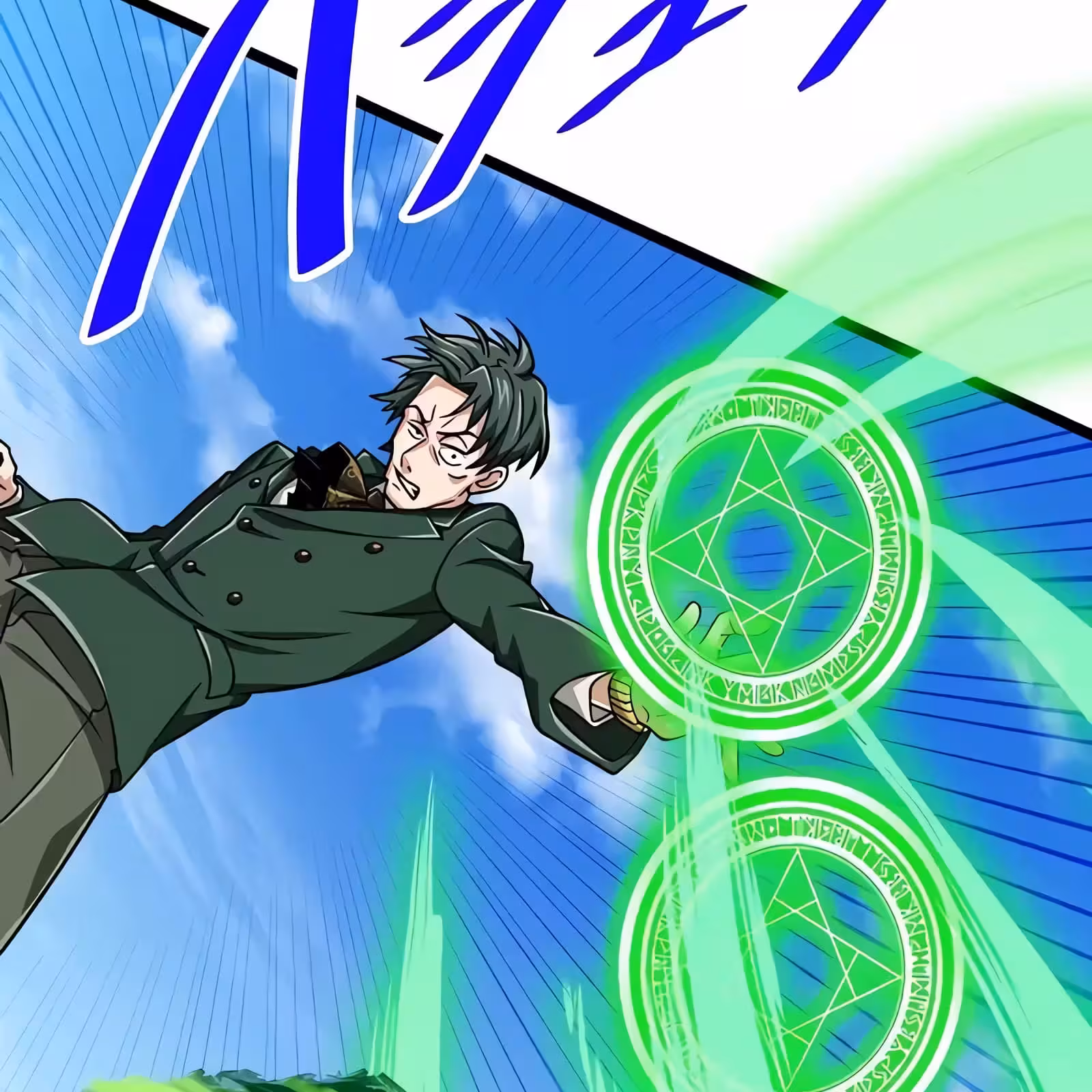 Página do Capítulo 48