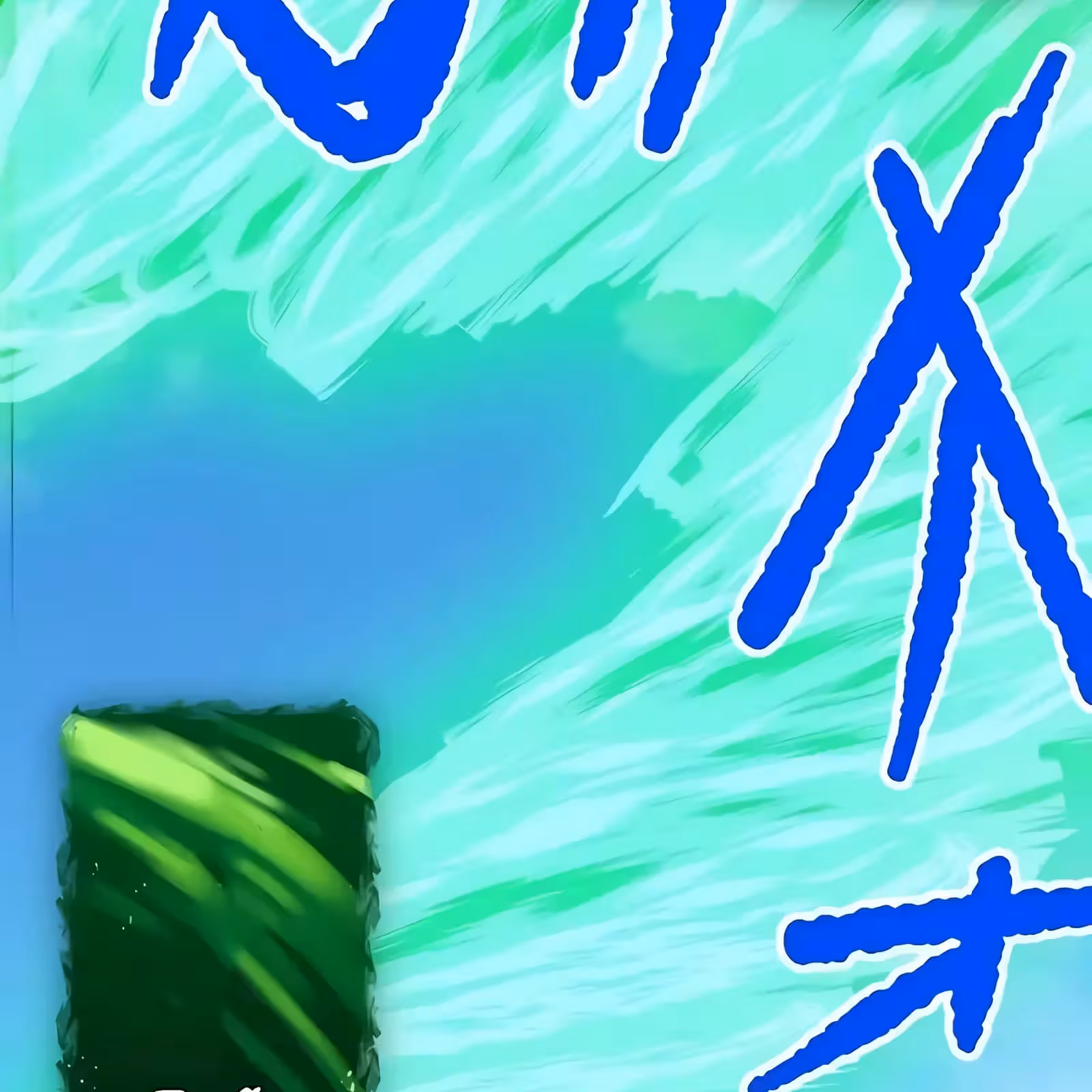 Página do Capítulo 48