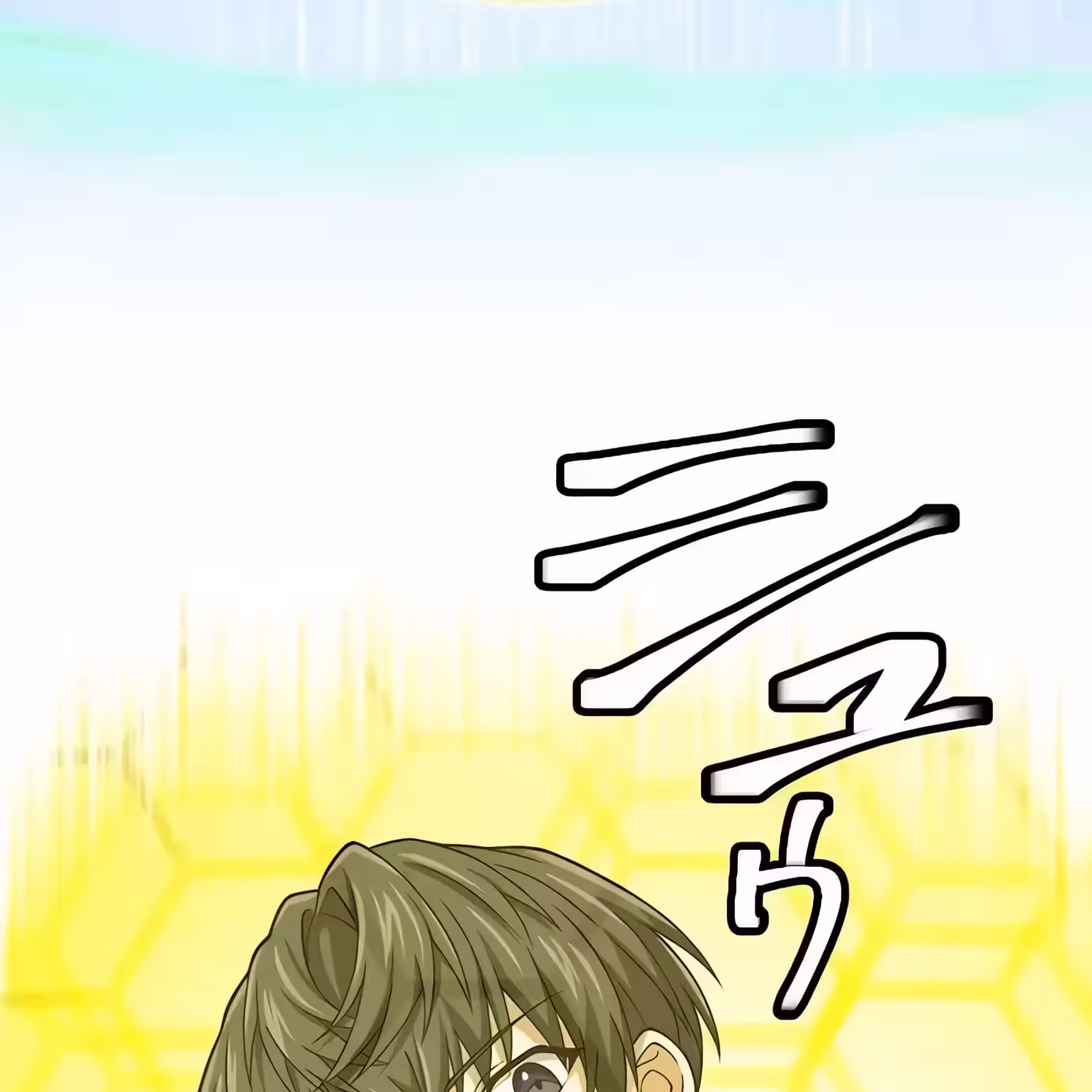 Página do Capítulo 48