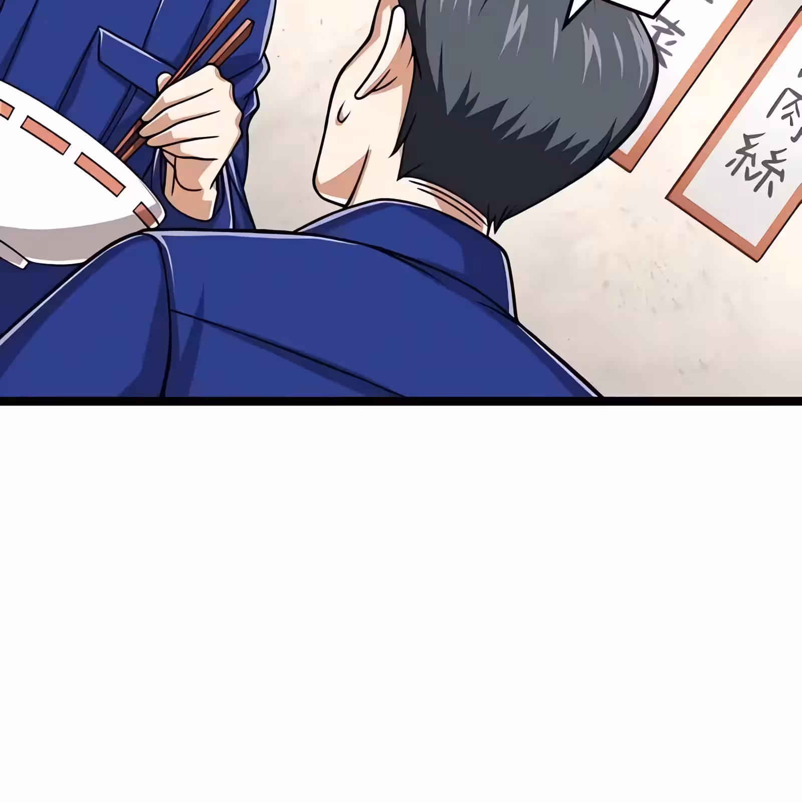 Página do Capítulo 48