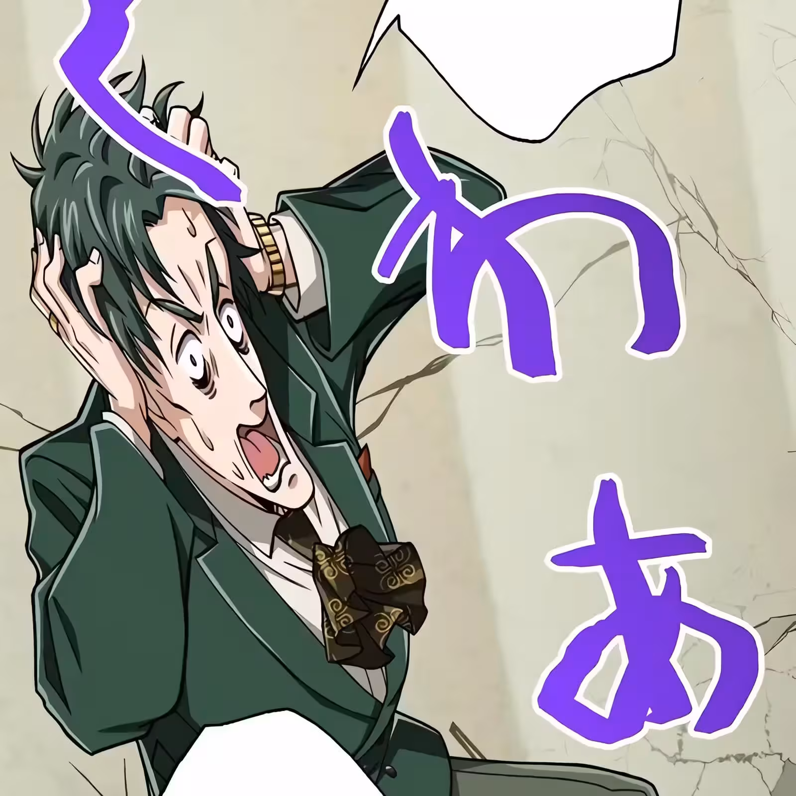 Página do Capítulo 48